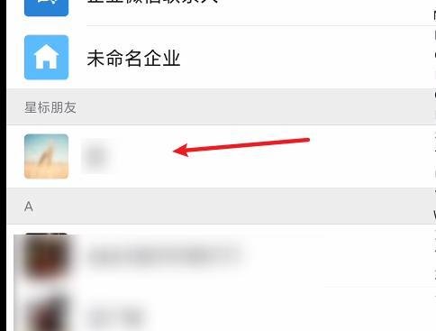 微信怎么打出粽子表情符号