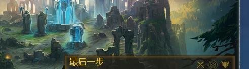 lol怎么打排位赛