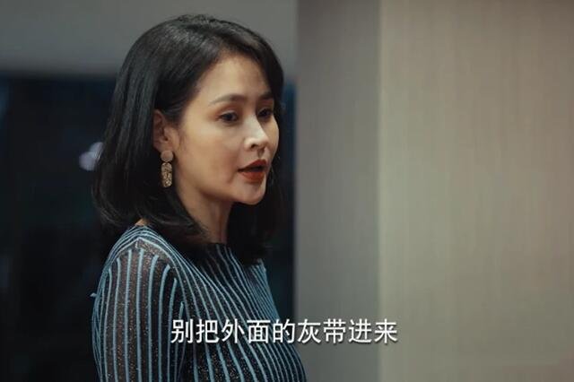 《二十不惑》“狠角色”赵昌明为何如此惹人厌?