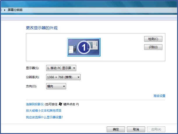 新买的笔记本电脑如何使用