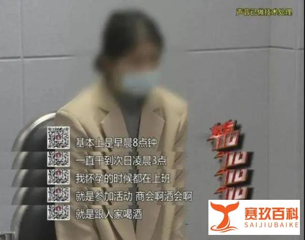 上海一对夫妻两年入职300家公司，月入60万+，职业骗薪是怎么做到的