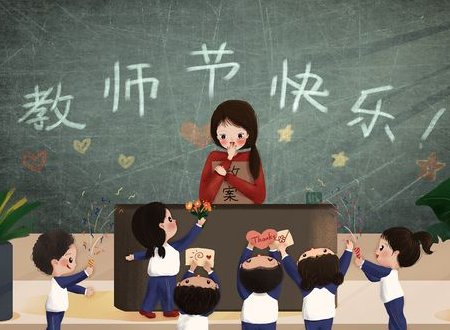 教师节的标题有哪些？