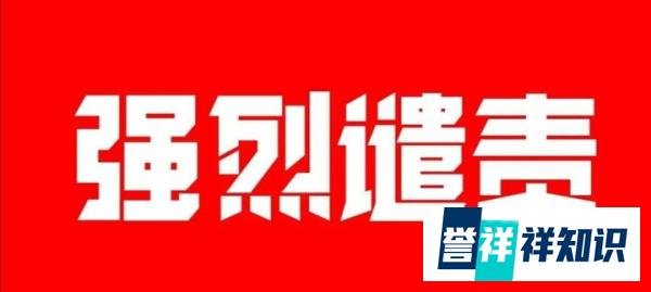 《罗刹海市》是个什么鬼？