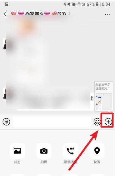 如何设置微信红包企业封面 怎么获取封面序列号