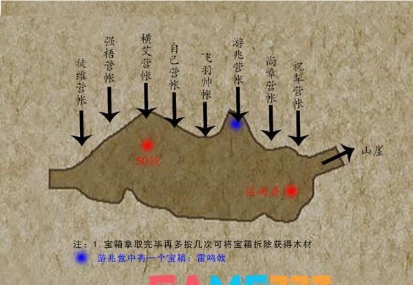 轩辕剑5外传汉之云图文攻略大全-主线/支线任务/地图收集流程指南