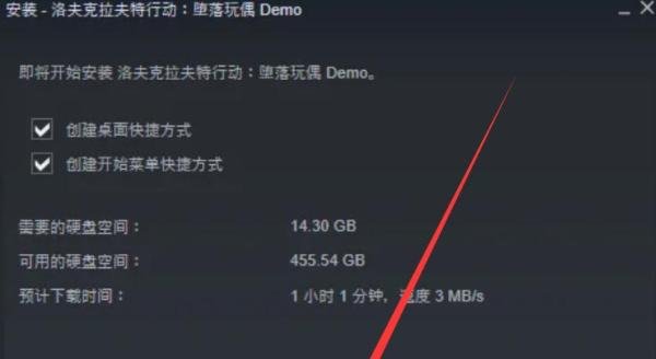 堕落玩偶steam怎么下载