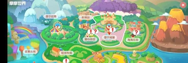 摩尔庄园如何给机器充电