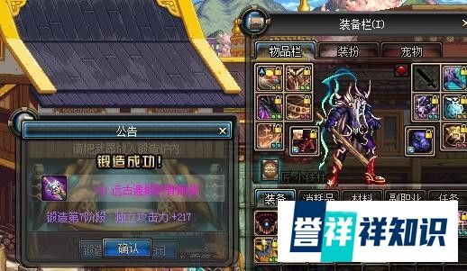 dnf强烈的气息怎么获得?强烈的气息哪里最多？