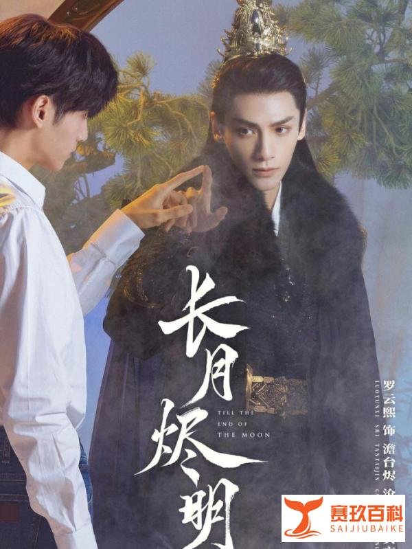 《长月烬明》里，澹台烬知道苏苏怀孕了吗？