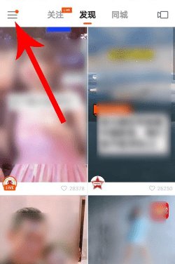 快手年度影集如何制作？
