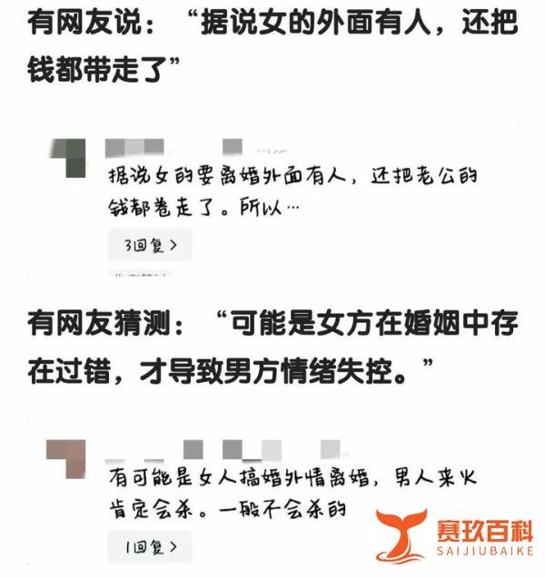 太炸裂！男子在离婚路上残忍杀妻，场面残忍不堪