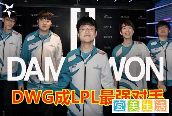 英雄联盟：DWG轻取G2，时隔6年，LPL和LCK决战魔都之巅