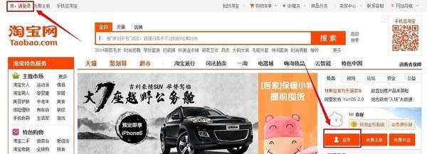 淘宝供货商怎么找