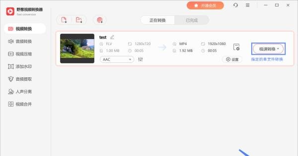 怎么把芒果TV下载的mtv格式视频转换成mp4格式?