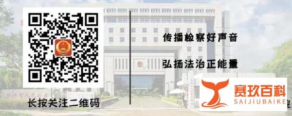 受贿380余万元,原蚌埠二中校长李新义受贿案一审开庭审理