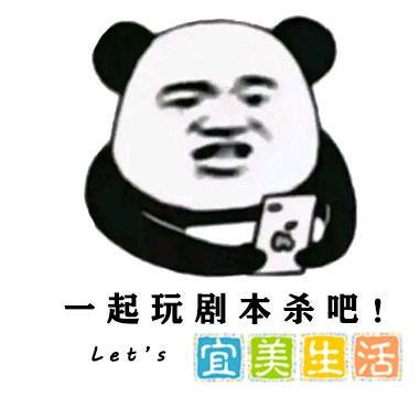 “剧本杀”成90后00后社交新潮流
