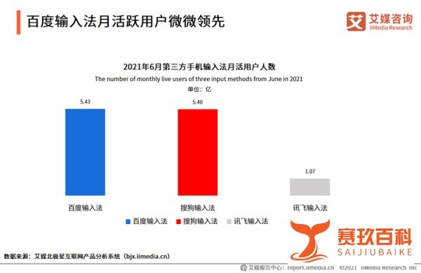 搜狗宣布与腾讯完成合并,成“鹅厂”全资子公司,多项业务已停运