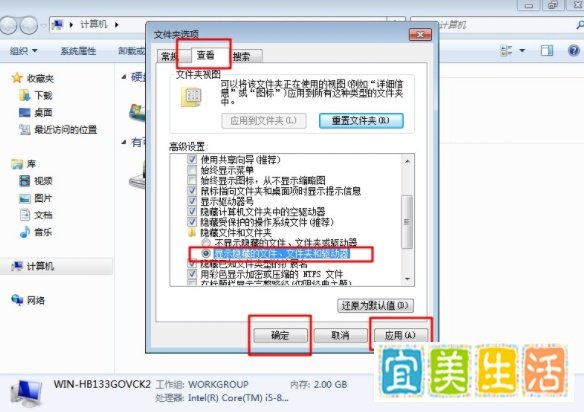 怎么解决笔记本电脑硬盘空间丢失的问题?