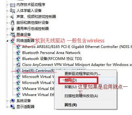 为什么笔记本电脑无线连接上却上不了网?