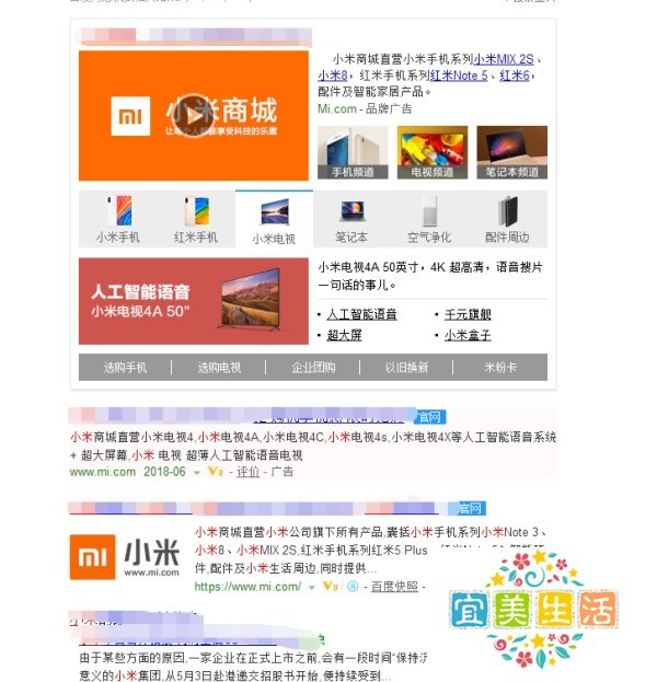 为什么抢购小米手机红米手机总在总是正在排队中