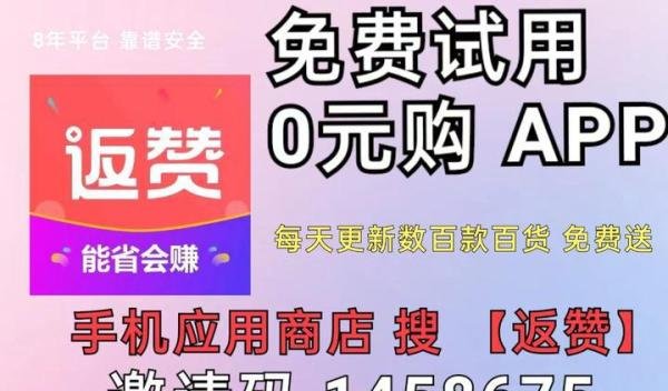京东返利软件推荐哪个比较好？