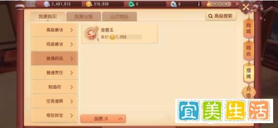 网易可以交易的手机网游！最适合0元党搬砖赚钱
