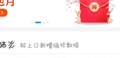 支付宝邀请新用户在哪里?