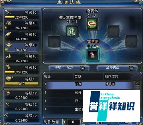 《玄武-血滴子》宠物系统如何使用？