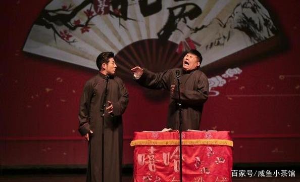 高晓攀和郭德纲现是什么关系，谁的辈分高？