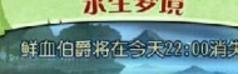 《刀塔传奇》鲜血伯爵阵容详解