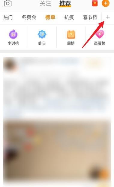 微博同城在哪里找