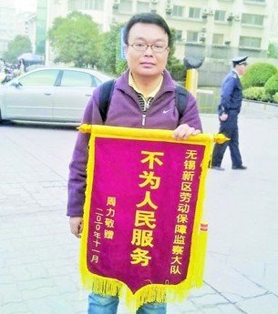 锦旗哥的新任锦旗哥