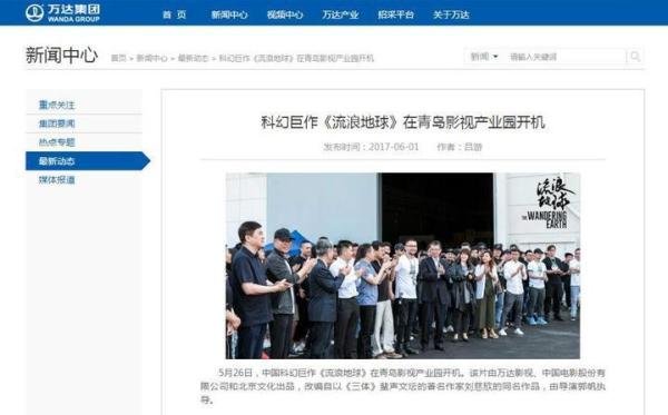 《流浪地球》票房逆袭，谁是背后最大赢家？