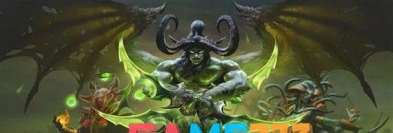 魔兽世界萨格拉斯印记交给谁