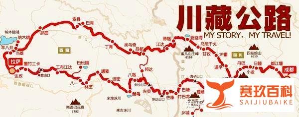 成都租车走川藏线到拉萨还车，需要多少钱？