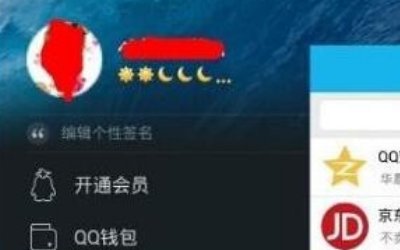 qq字体商城在哪里进入？