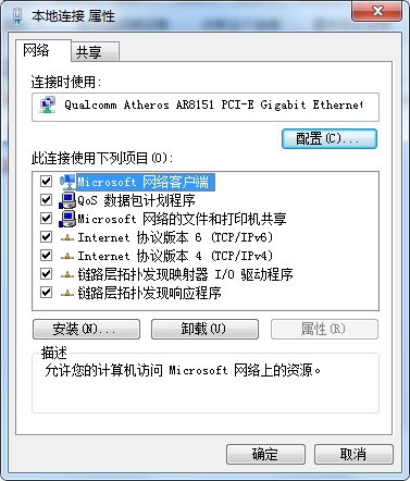 电脑无线网络不可用怎么办?