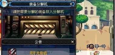dnf灿烂的宇宙灵魂怎么得