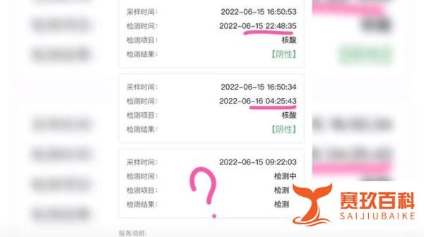上海一老人去世时绿码，家属却被判密接成红码，无法参加追悼会！为啥？