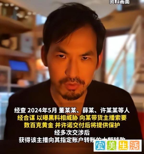 这一次,以爆黑料威胁人的网红“铁头”,警方拘留,更多细节爆出