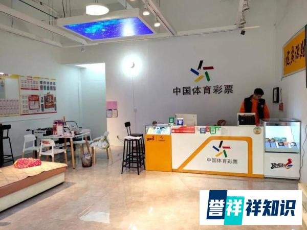 4.48亿元！广东彩票史上第一大奖诞生