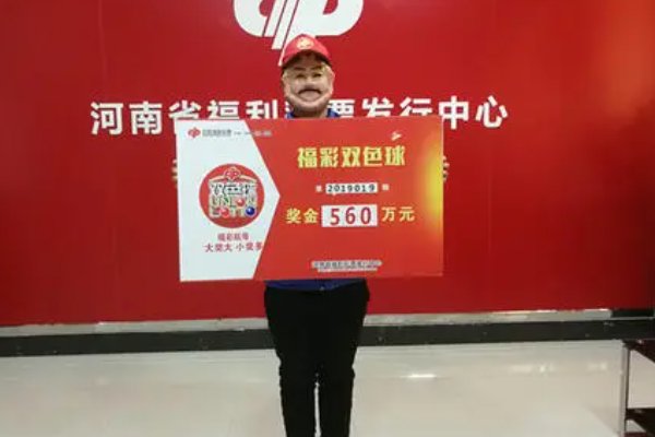 双色球6+1多少钱