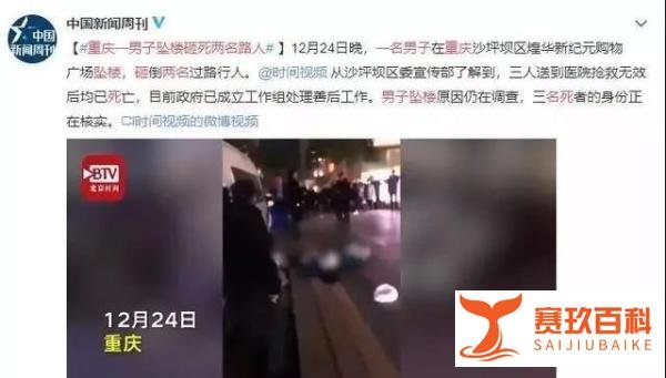 “失独后，我又生了一个女儿，被一个跳楼的人砸死了”