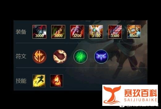 【LOL手游】当前版本答案，瑞雯出装攻略教程