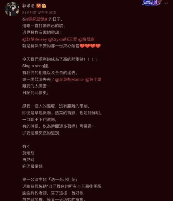 吴莫愁在《浪姐3》一公爆冷淘汰，令《中国好声音》有点尴尬了