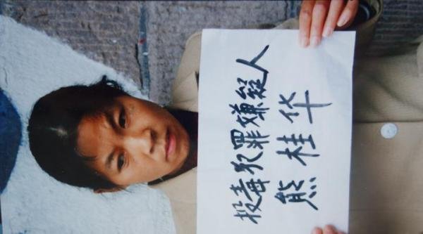 法律 一碗面条，送了性命，为的是拒绝替他传宗接代