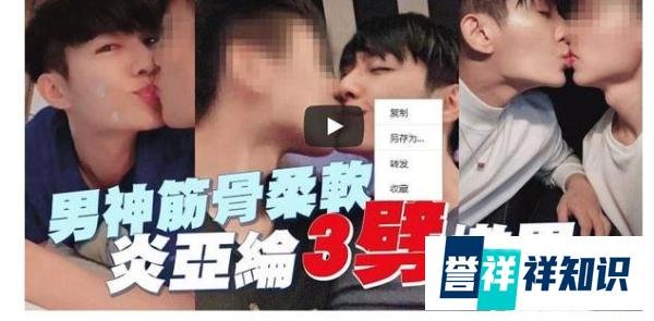 炎亚纶被曝“连劈三男” ,他如此回应质疑