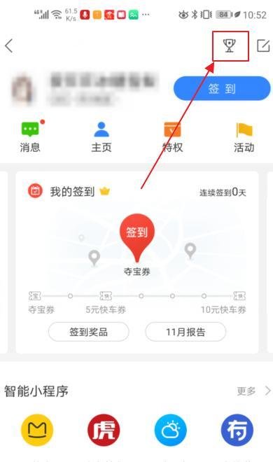 如何查看百度地图排行榜？
