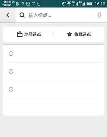 如何用手机的百度地图