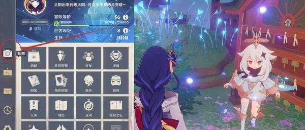 原神准备四张以稻妻区域特产拍照任务攻略以及内部福利号怎么领取？